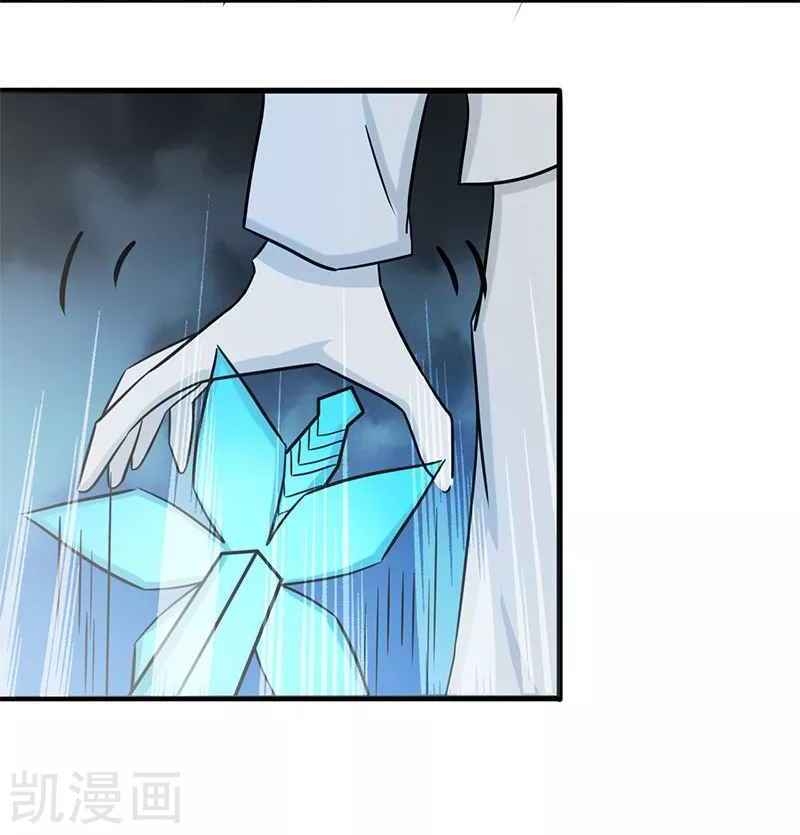 Địa Ngục Này Ta Mở Ra Đấy chapter 88 - Upload bởi truyensieuhay.com