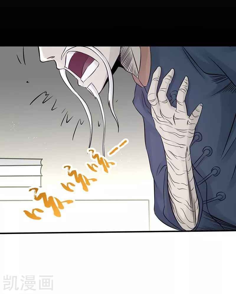 Địa Ngục Này Ta Mở Ra Đấy chapter 89 - Upload bởi truyensieuhay.com