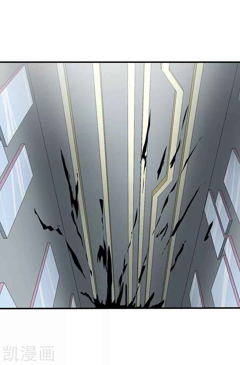 Địa Ngục Này Ta Mở Ra Đấy chapter 89 - Upload bởi truyensieuhay.com