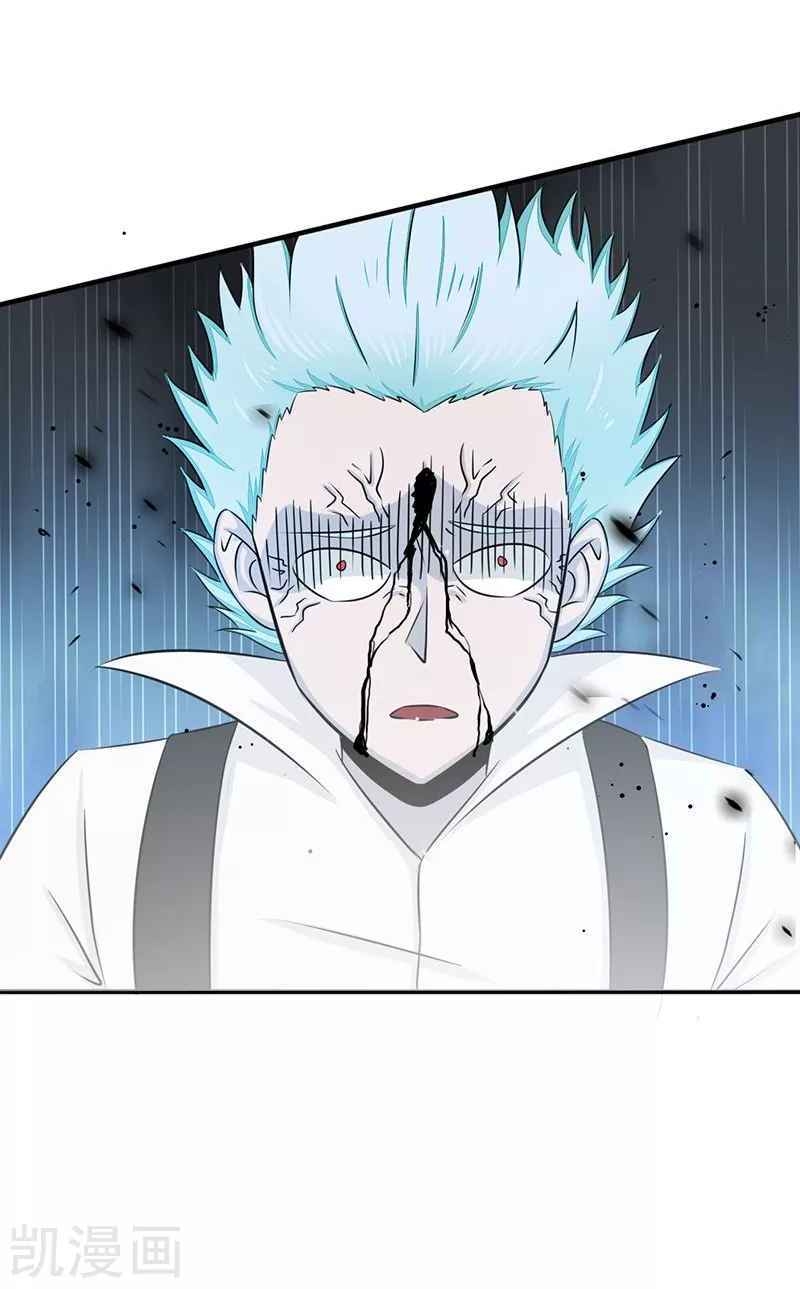 Địa Ngục Này Ta Mở Ra Đấy chapter 89 - Upload bởi truyensieuhay.com