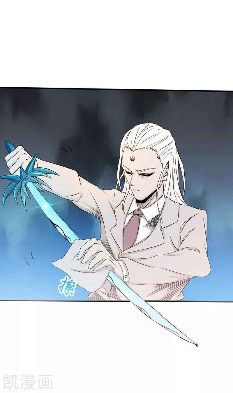 Địa Ngục Này Ta Mở Ra Đấy chapter 89 - Upload bởi truyensieuhay.com