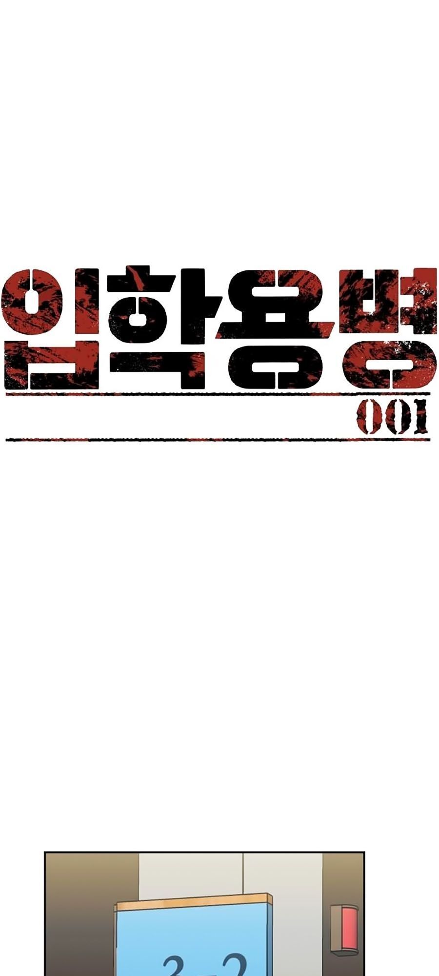 Bạn Học Của Tôi Là Lính Đánh Thuê chapter 1 - Upload bởi truyensieuhay.com