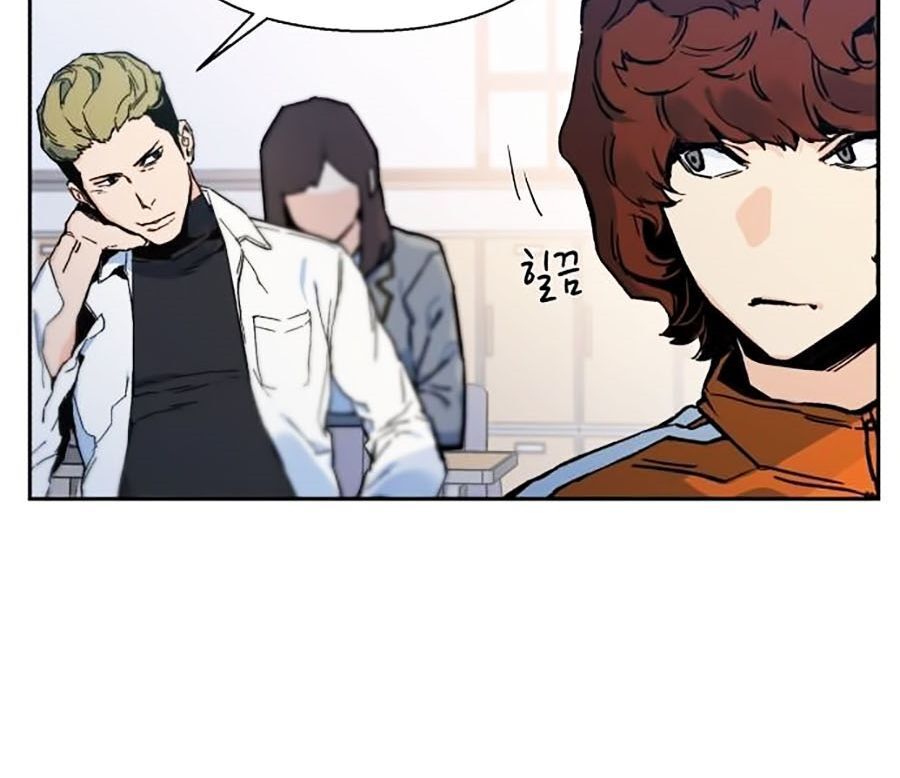 Bạn Học Của Tôi Là Lính Đánh Thuê chapter 1 - Upload bởi truyensieuhay.com