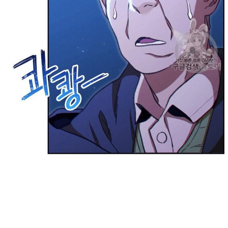 Tái thiết hầm ngục chapter 54 - Upload bởi truyensieuhay.com