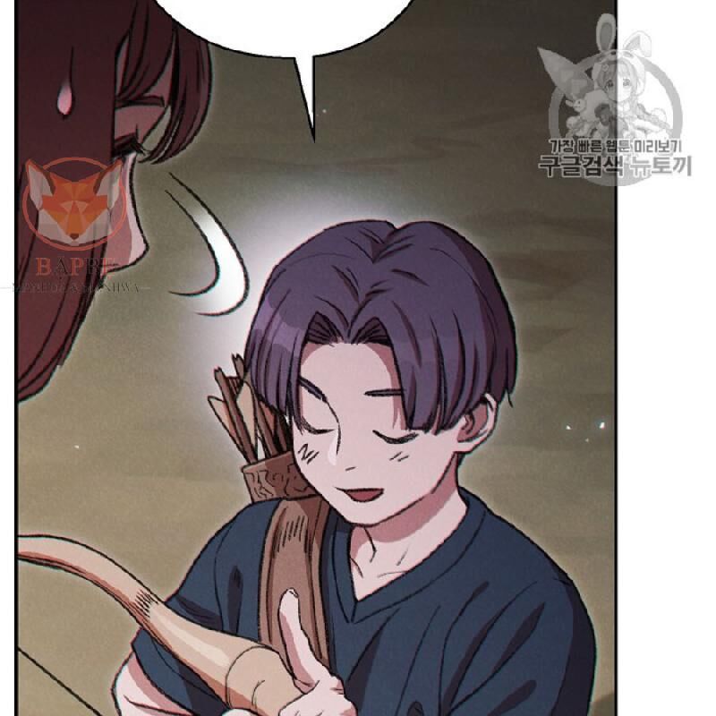 Tái thiết hầm ngục chapter 54 - Upload bởi truyensieuhay.com