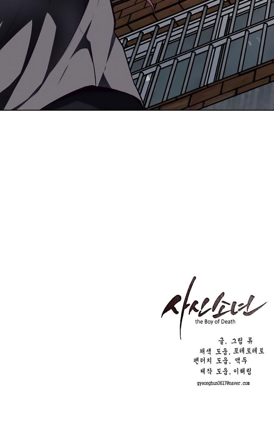 Cậu bé của thần chết chapter 38 - Upload bởi truyensieuhay.com