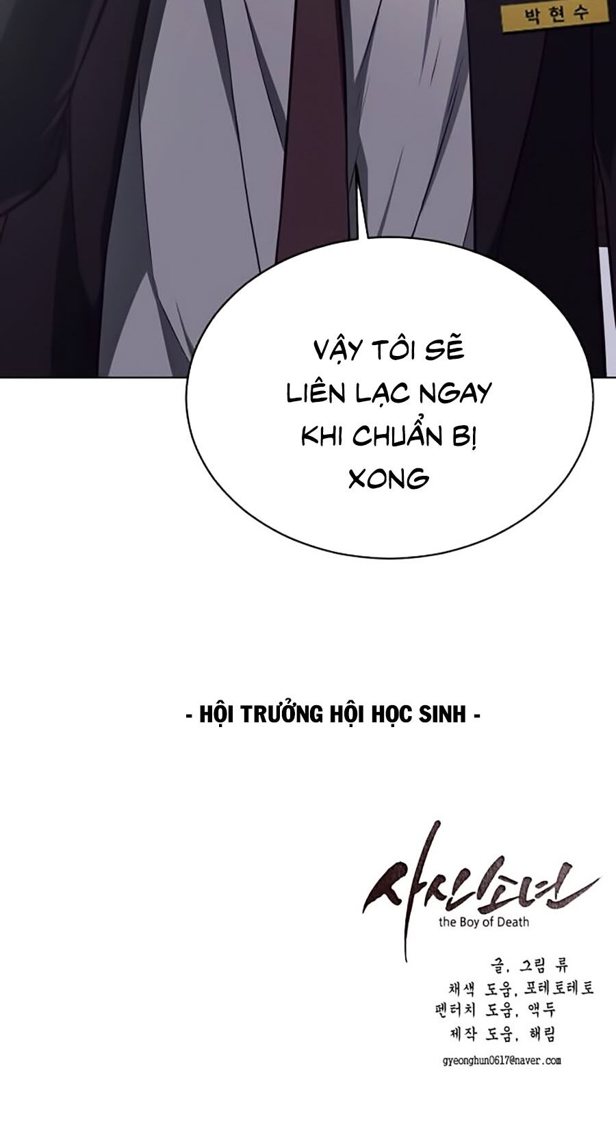 Cậu bé của thần chết chapter 40 - Upload bởi truyensieuhay.com