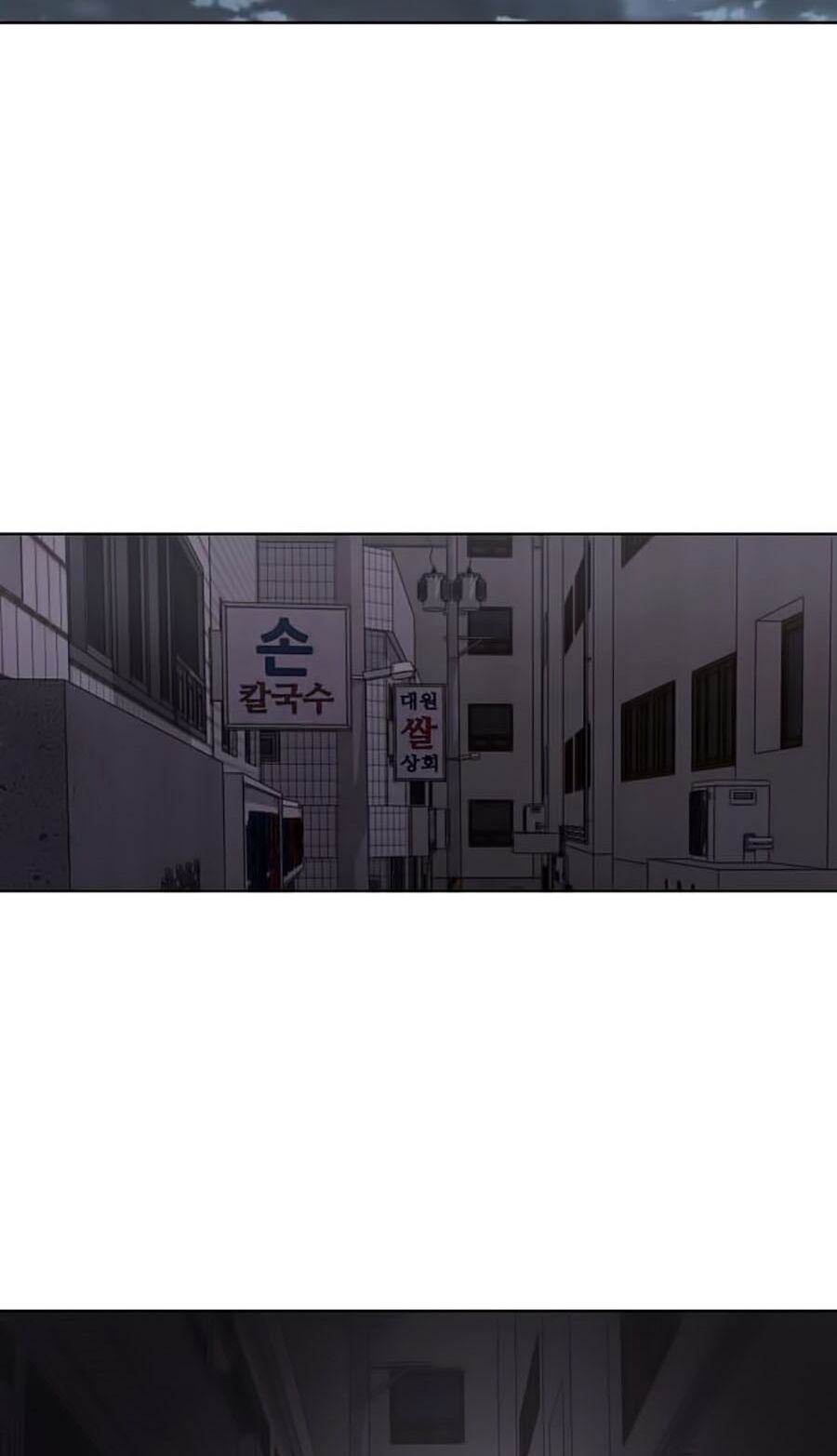 Cậu bé của thần chết chapter 40 - Upload bởi truyensieuhay.com