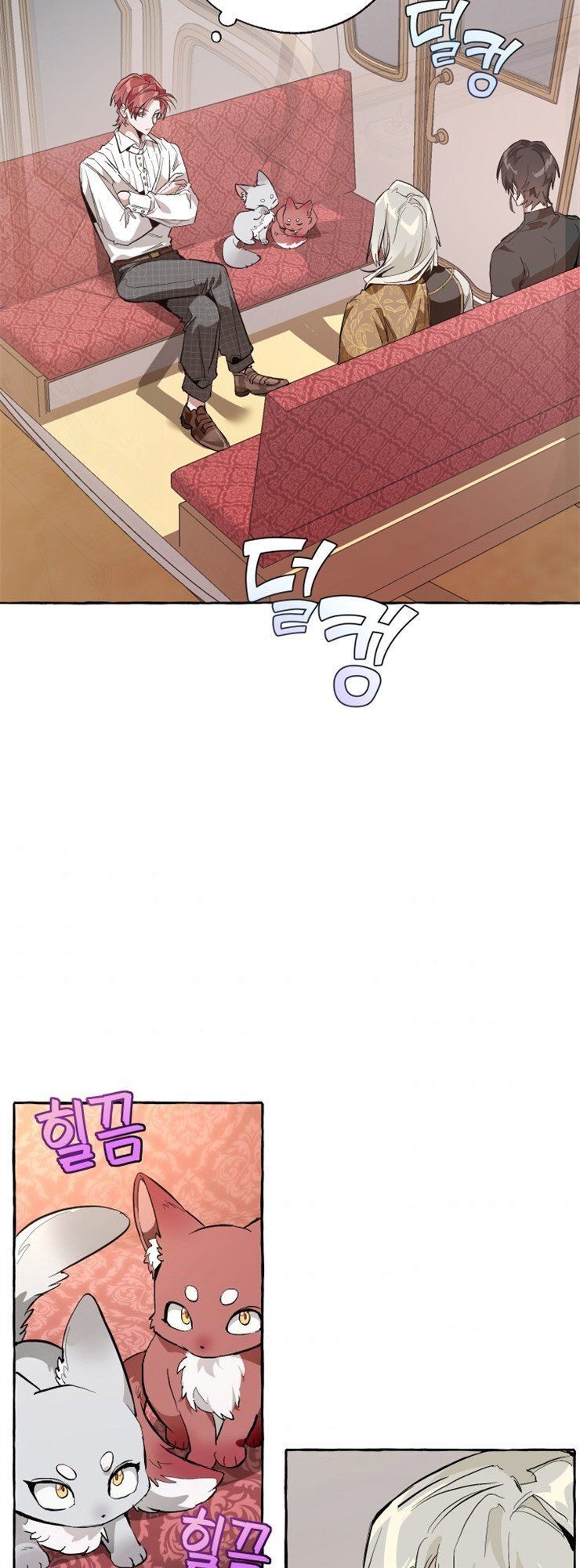 Phế vật dòng dõi bá tước  chapter 31 - Upload bởi truyensieuhay.com