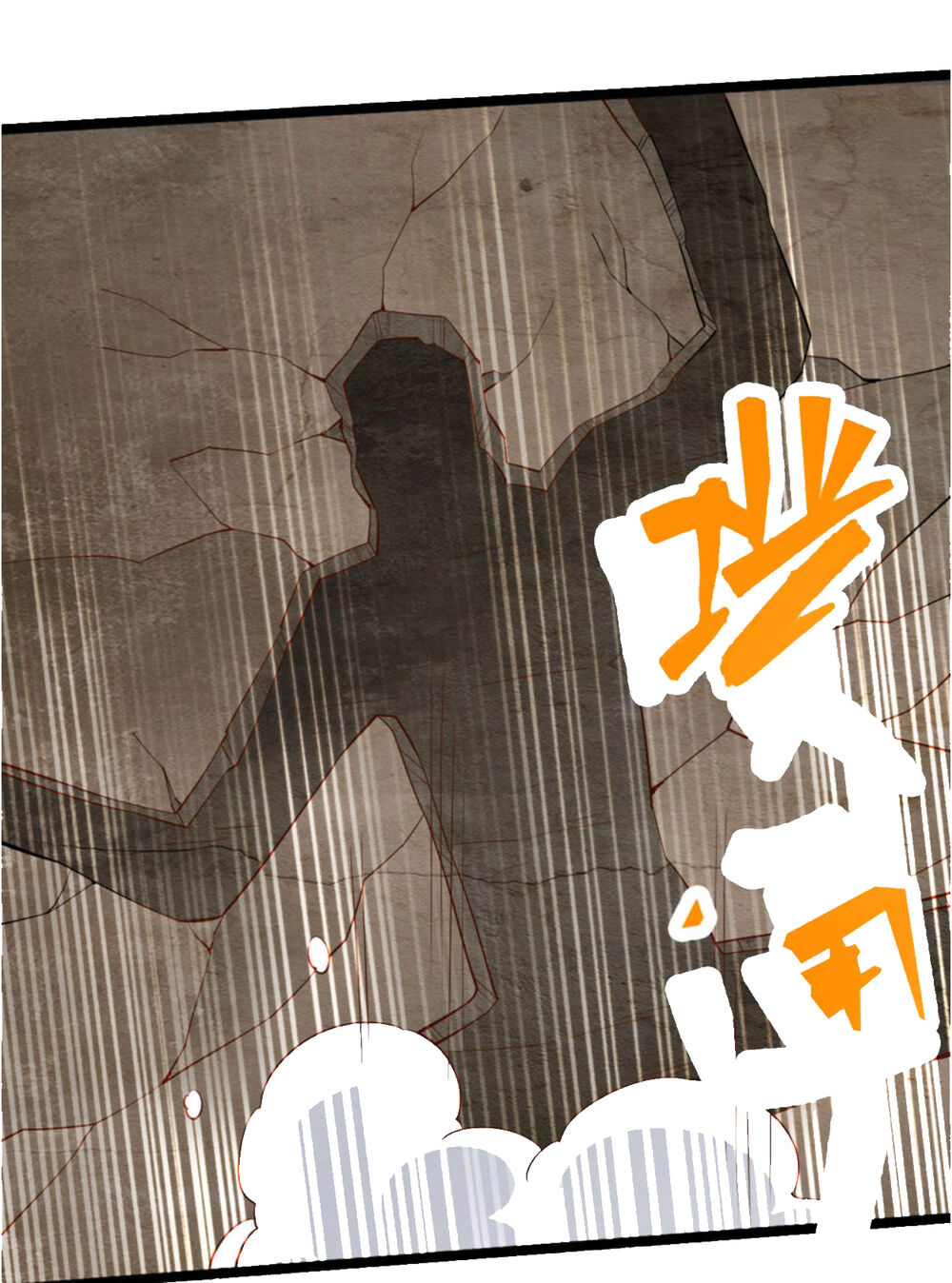 Tiên Võ Đế Tôn chapter 111 - Trang 5