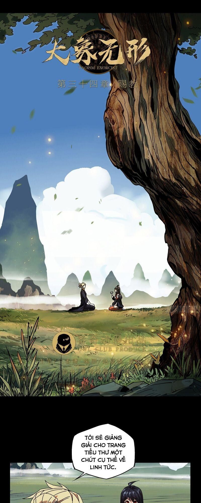 Đại Tượng Vô Hình chapter 98 - Trang 10