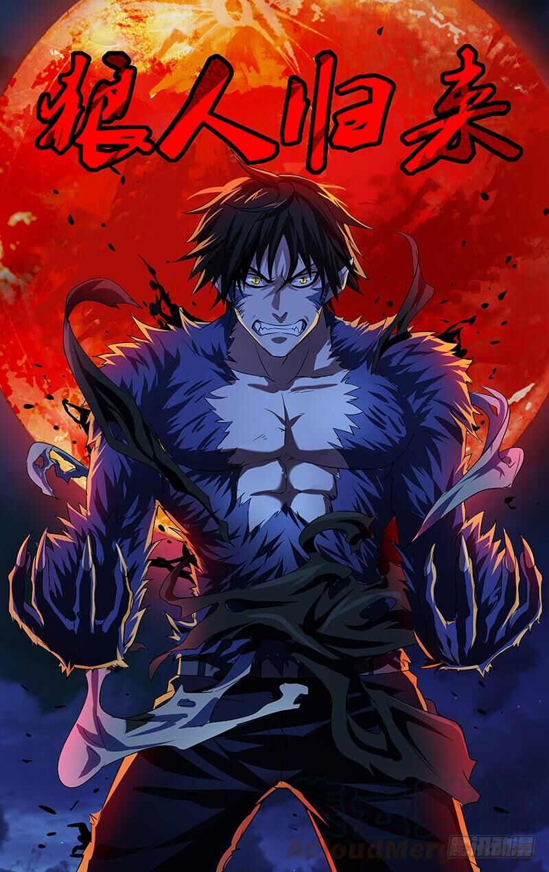 Người Sói Trở Về chapter 93 - Trang 2