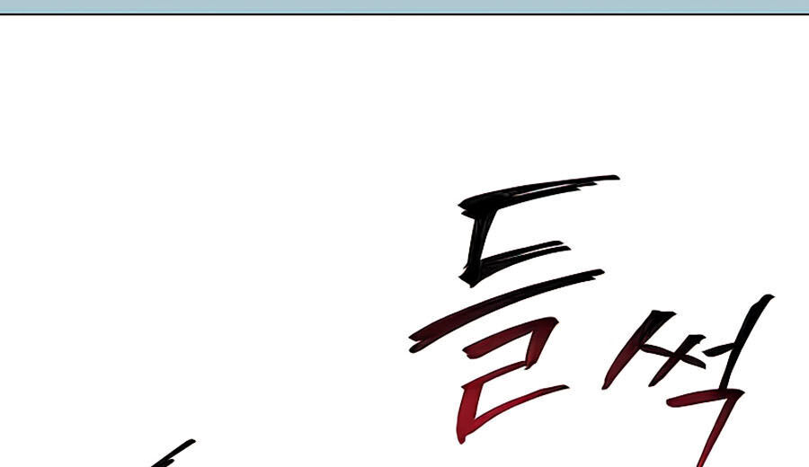 Phá Bỏ Giới Hạn chapter 7 - Upload bởi truyensieuhay.com