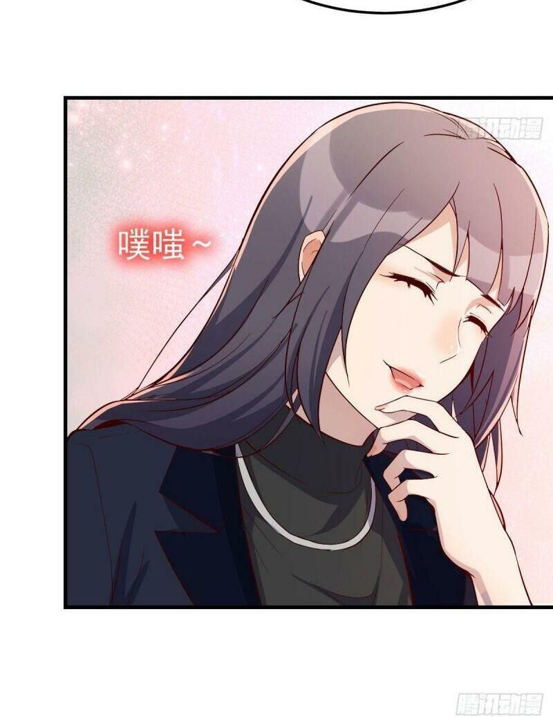 Trong Nhà Có 2 Bạn Gái Song Sinh chapter 33 - Upload bởi truyensieuhay.com