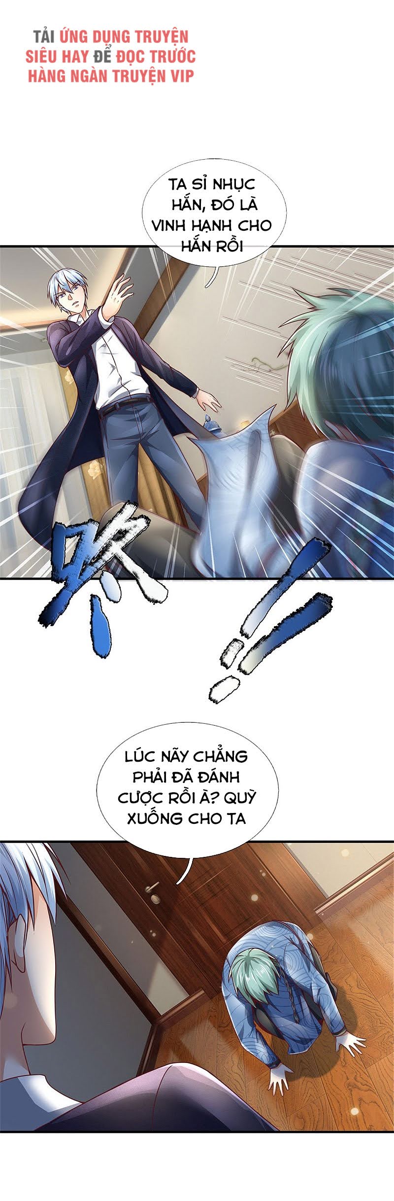 Ngạo Thị Thiên Địa chapter 246 - Trang 17