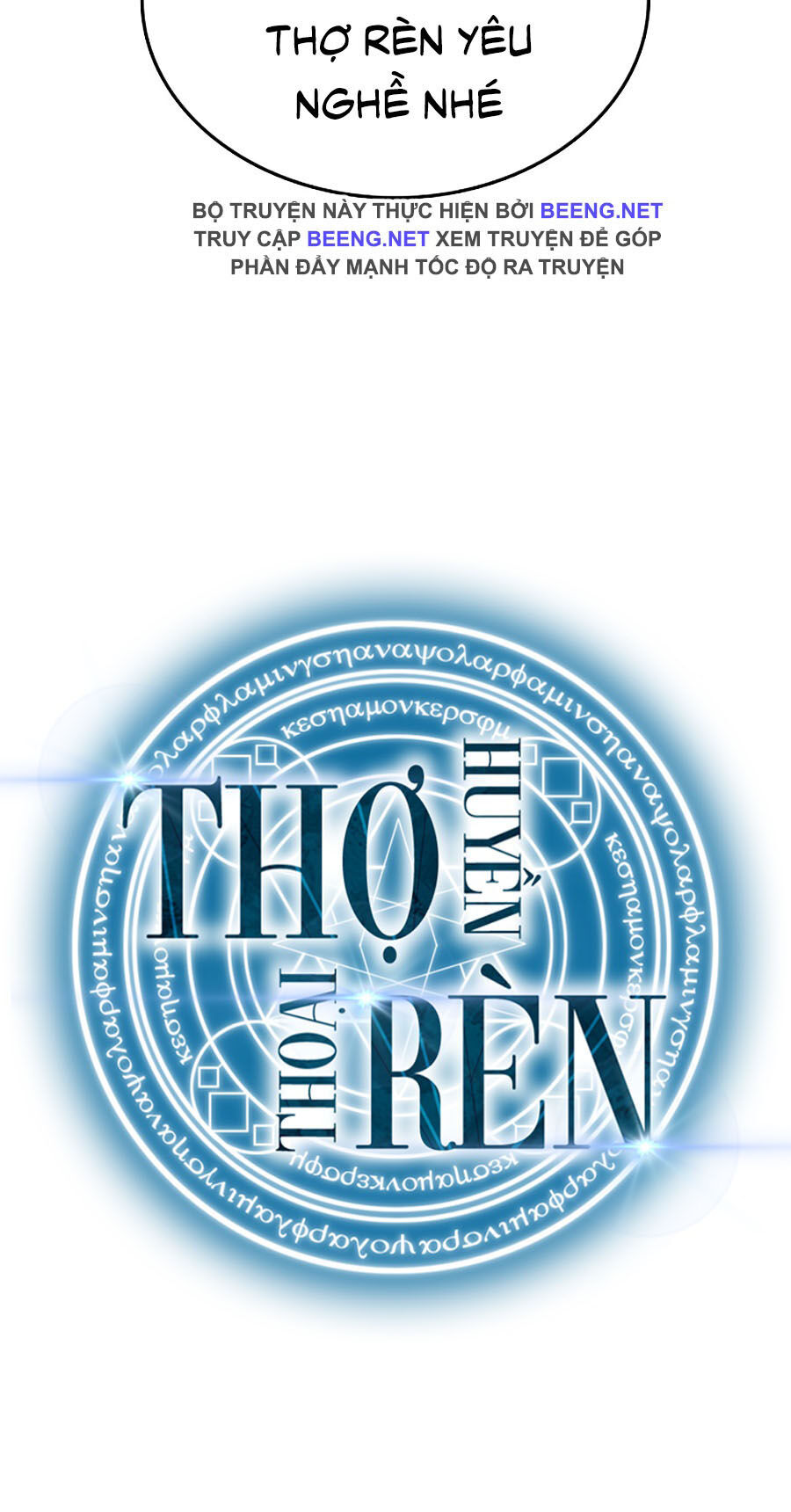 Thợ Rèn Huyền Thoại chapter 55 - Upload bởi truyensieuhay.com