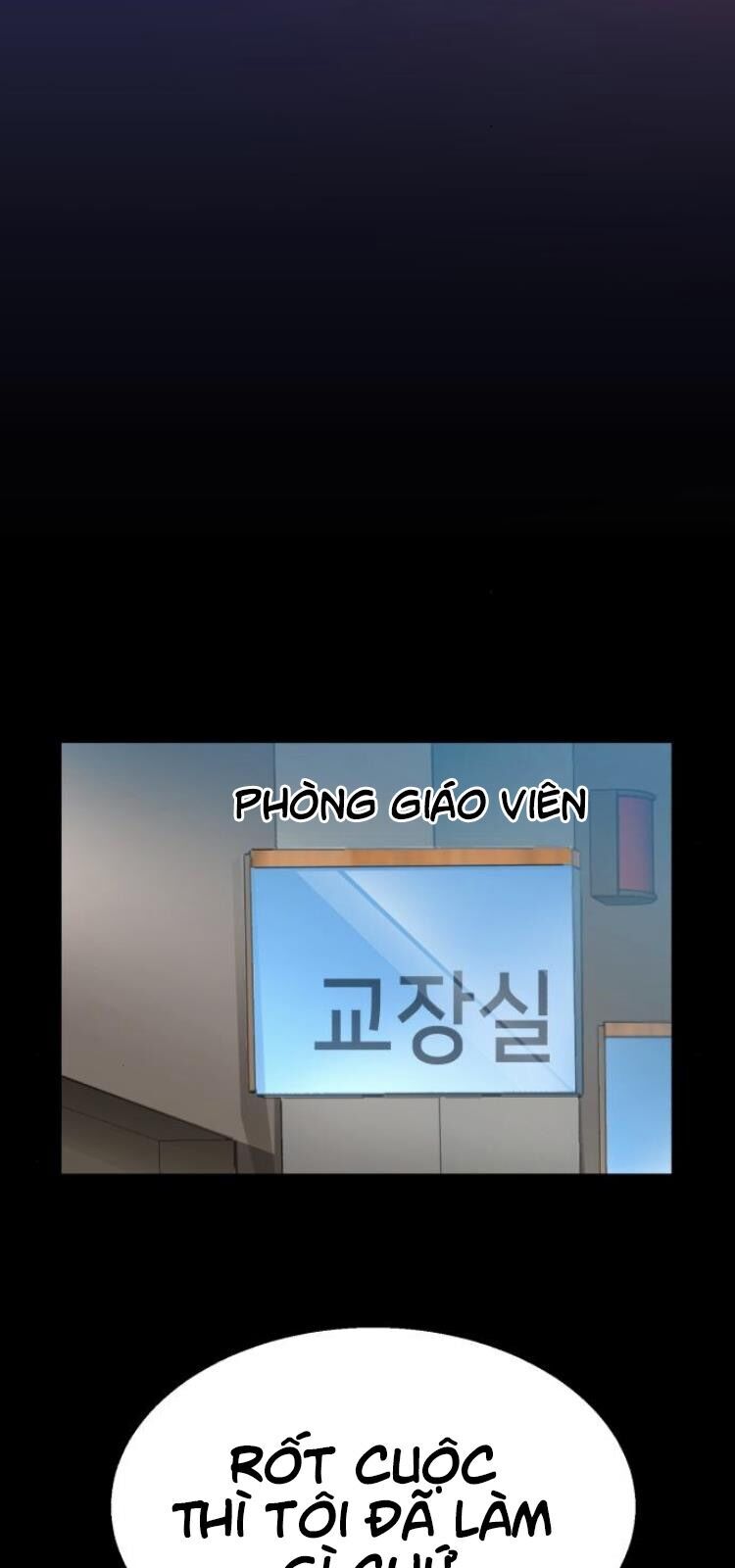 Bạn Học Của Tôi Là Lính Đánh Thuê chapter 6 - Upload bởi truyensieuhay.com