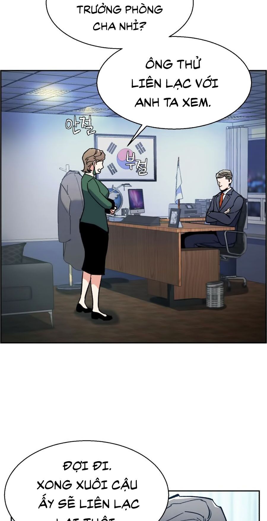 Bạn Học Của Tôi Là Lính Đánh Thuê chapter 8 - Upload bởi truyensieuhay.com