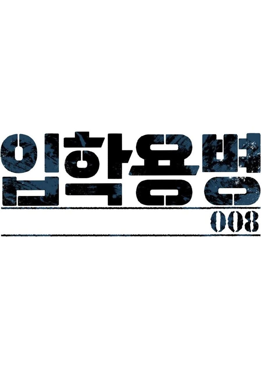 Bạn Học Của Tôi Là Lính Đánh Thuê chapter 8 - Upload bởi truyensieuhay.com