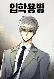 Bạn Học Của Tôi Là Lính Đánh Thuê chapter 9 - Upload bởi truyensieuhay.com