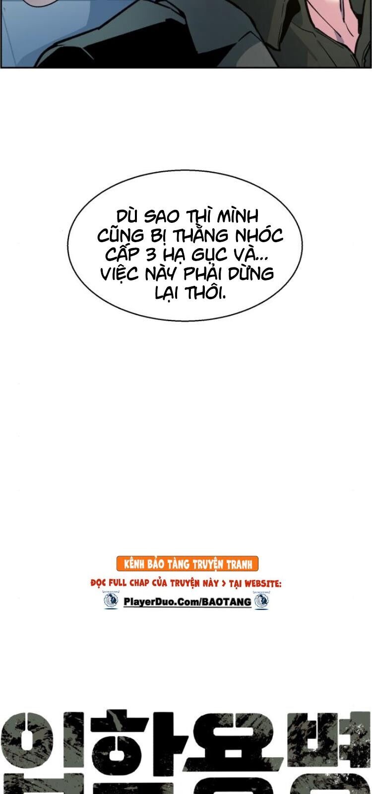 Bạn Học Của Tôi Là Lính Đánh Thuê chapter 9 - Upload bởi truyensieuhay.com