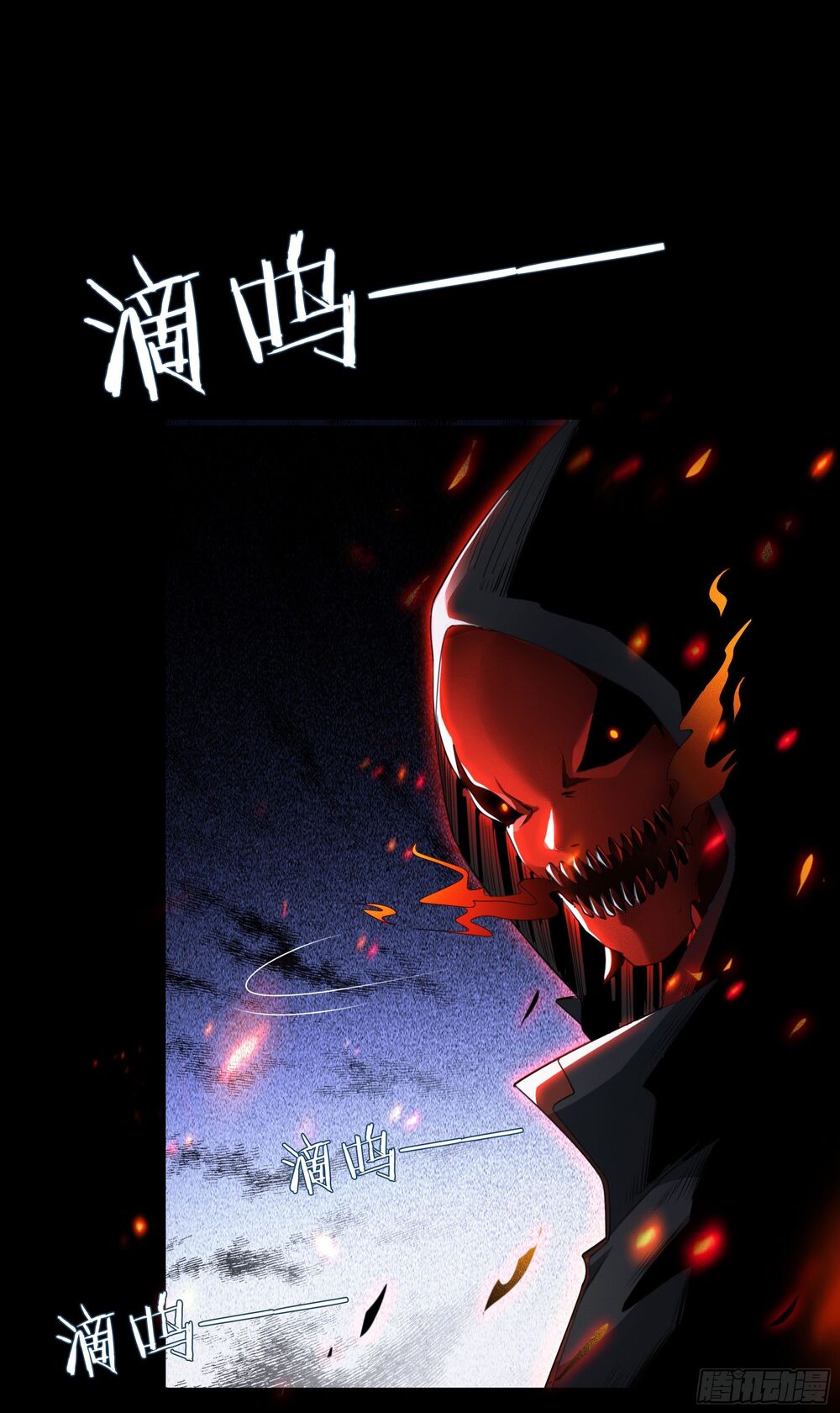 Mạt thế thánh đồ chapter 1 - Trang 34