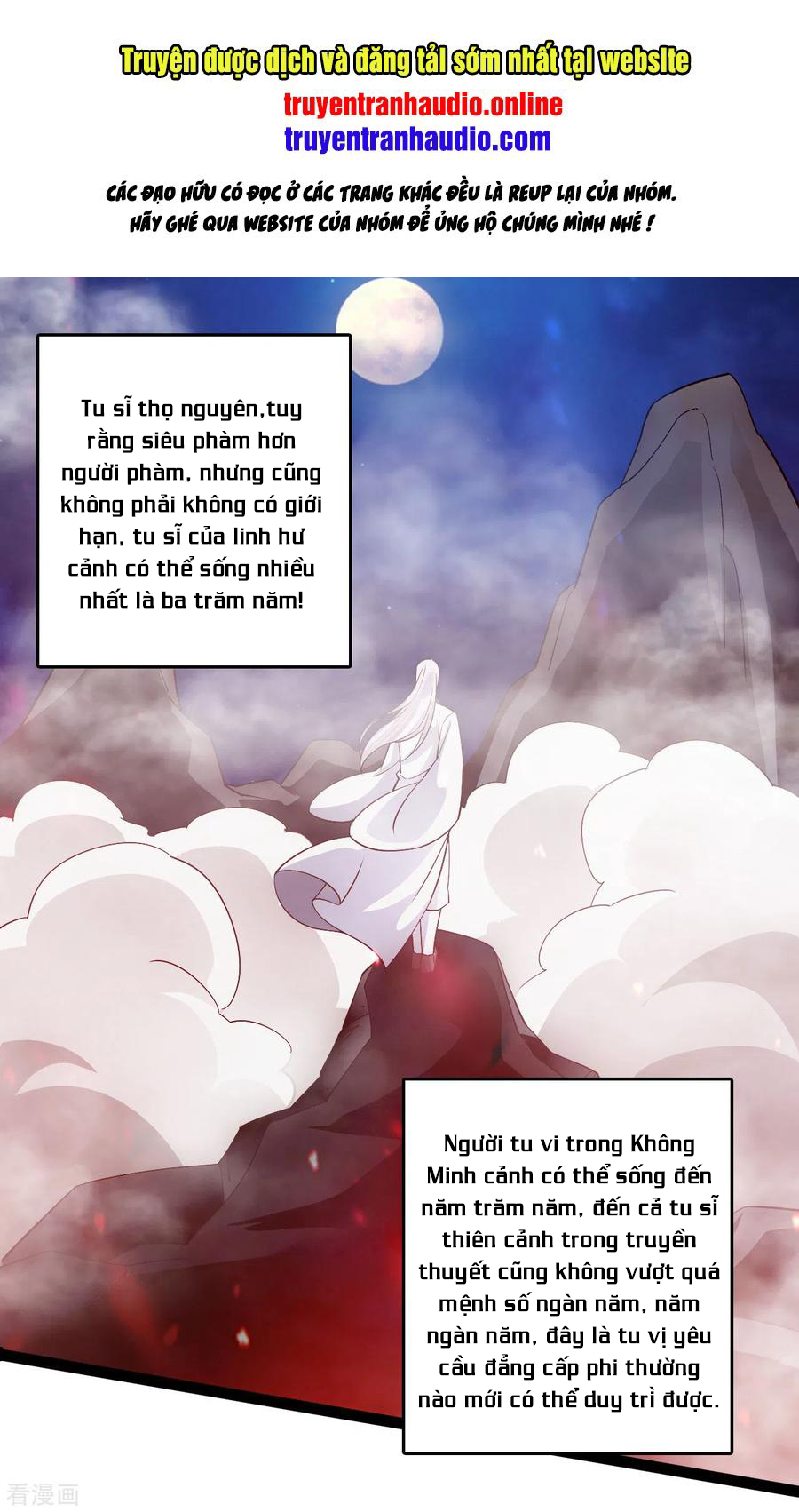 Tiên Võ Đế Tôn chapter 114 - Trang 1
