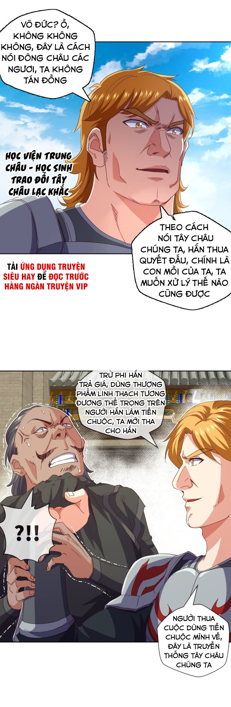 Chiếm Cái Đỉnh Núi Làm Đại Vương chapter 112 - Trang 15
