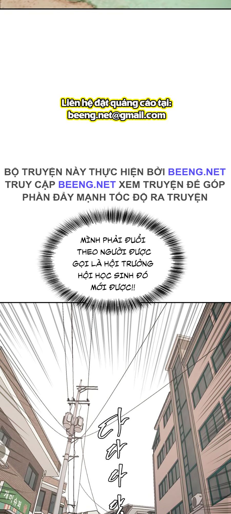 Cậu bé của thần chết chapter 42 - Upload bởi truyensieuhay.com