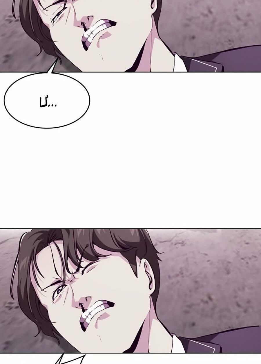 Cậu bé của thần chết chapter 47 - Upload bởi truyensieuhay.com