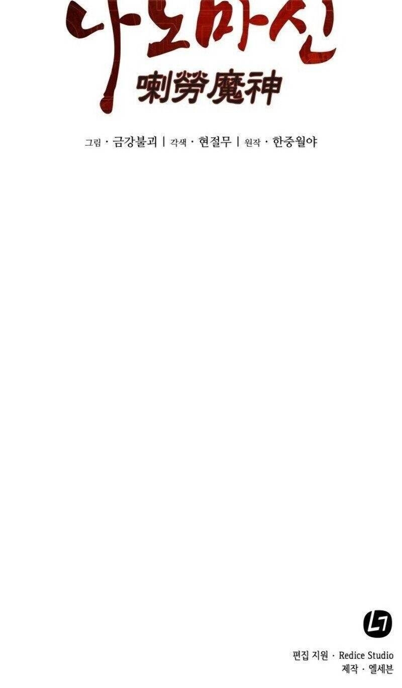 Ngã Lão Ma Thần chapter 1 - Upload bởi truyensieuhay.com