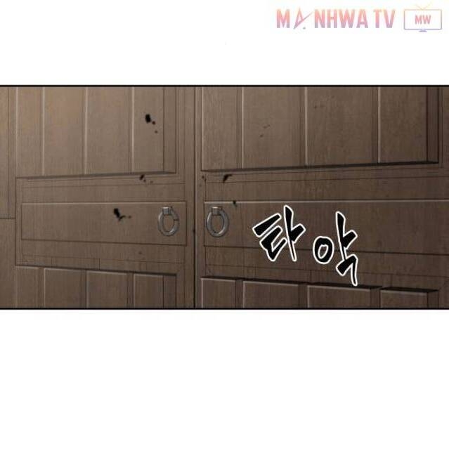 Ngã Lão Ma Thần chapter 5 - Upload bởi truyensieuhay.com