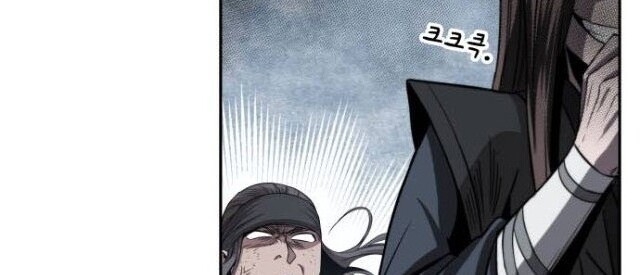 Ngã Lão Ma Thần chapter 13 - Upload bởi truyensieuhay.com
