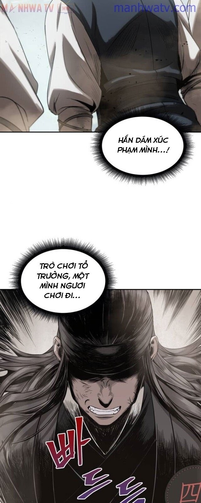 Ngã Lão Ma Thần chapter 13 - Upload bởi truyensieuhay.com