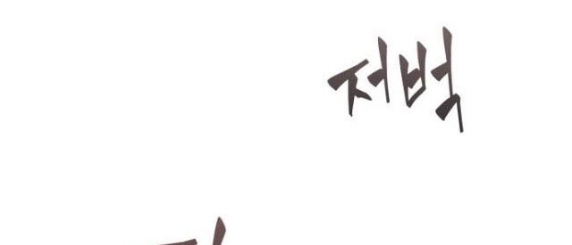 Ngã Lão Ma Thần chapter 13 - Upload bởi truyensieuhay.com