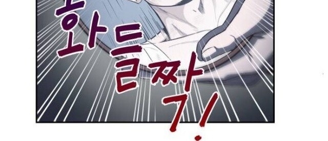 Ngã Lão Ma Thần chapter 14 - Upload bởi truyensieuhay.com