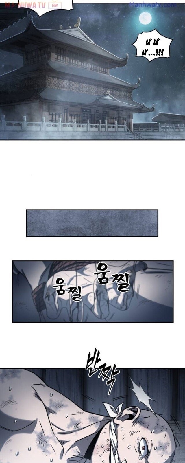 Ngã Lão Ma Thần chapter 14 - Upload bởi truyensieuhay.com