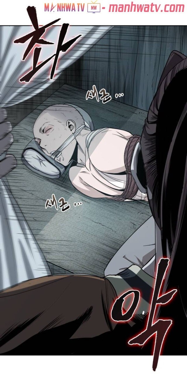 Ngã Lão Ma Thần chapter 15 - Upload bởi truyensieuhay.com
