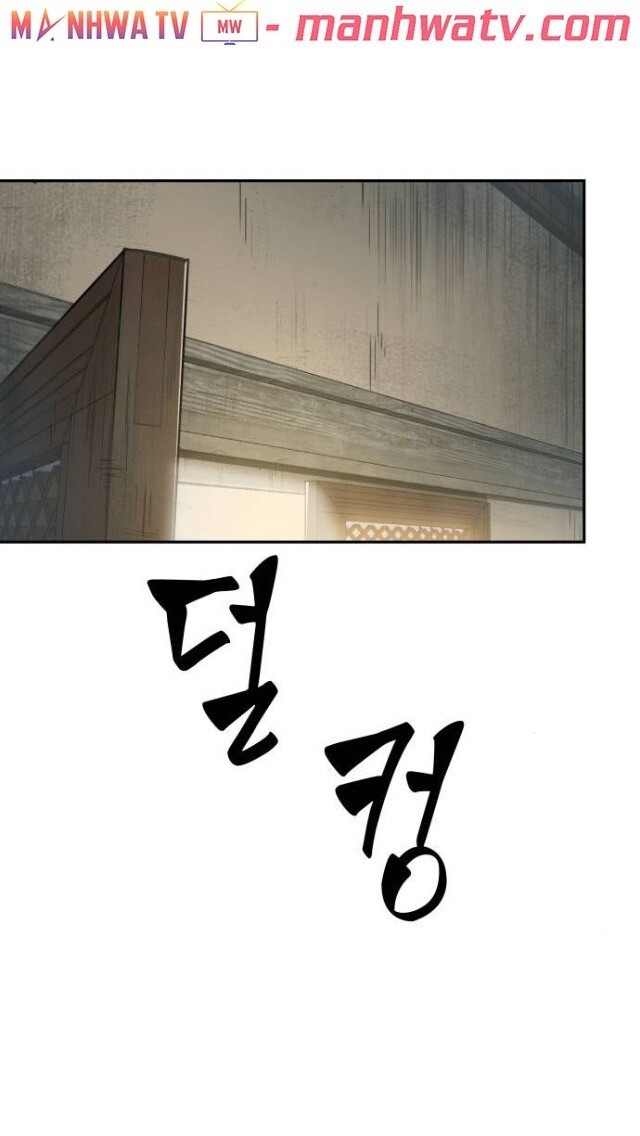 Ngã Lão Ma Thần chapter 17 - Upload bởi truyensieuhay.com