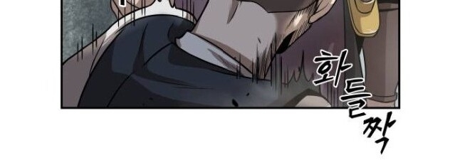 Ngã Lão Ma Thần chapter 18 - Upload bởi truyensieuhay.com