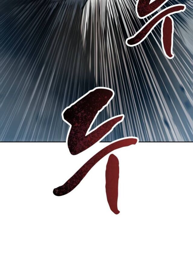 Ngã Lão Ma Thần chapter 25 - Upload bởi truyensieuhay.com