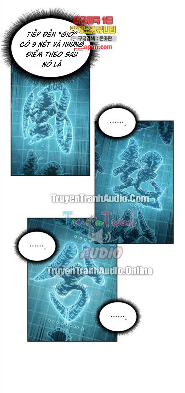 Ngã Lão Ma Thần chapter 32 - Upload bởi truyensieuhay.com