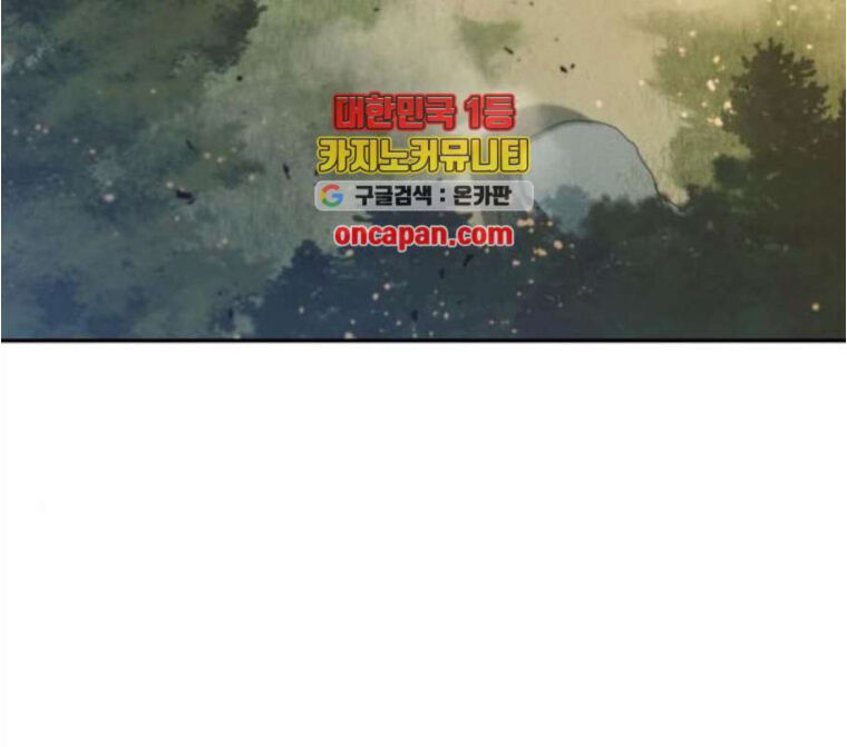 Ngã Lão Ma Thần chapter 32 - Upload bởi truyensieuhay.com