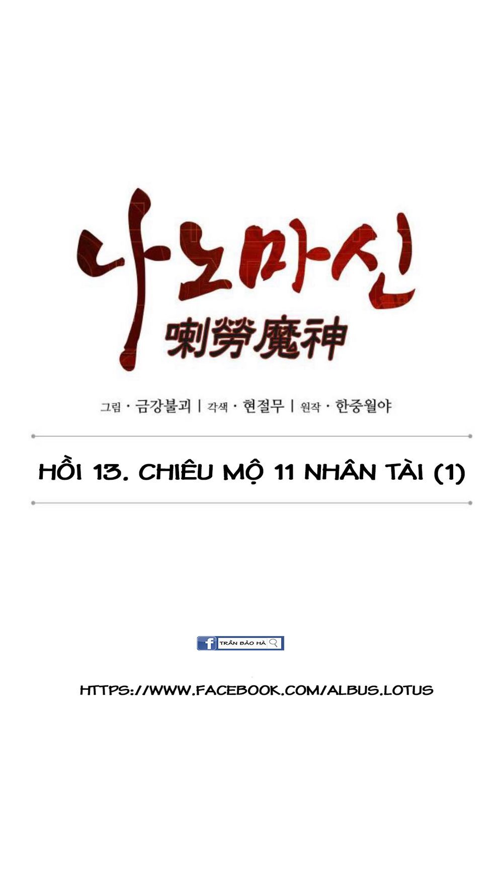 Ngã Lão Ma Thần chapter 33 - Upload bởi truyensieuhay.com