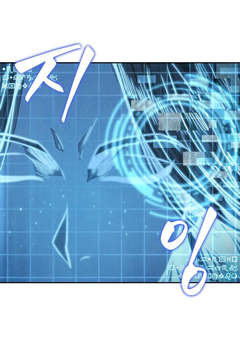 Ngã Lão Ma Thần chapter 34 - Upload bởi truyensieuhay.com