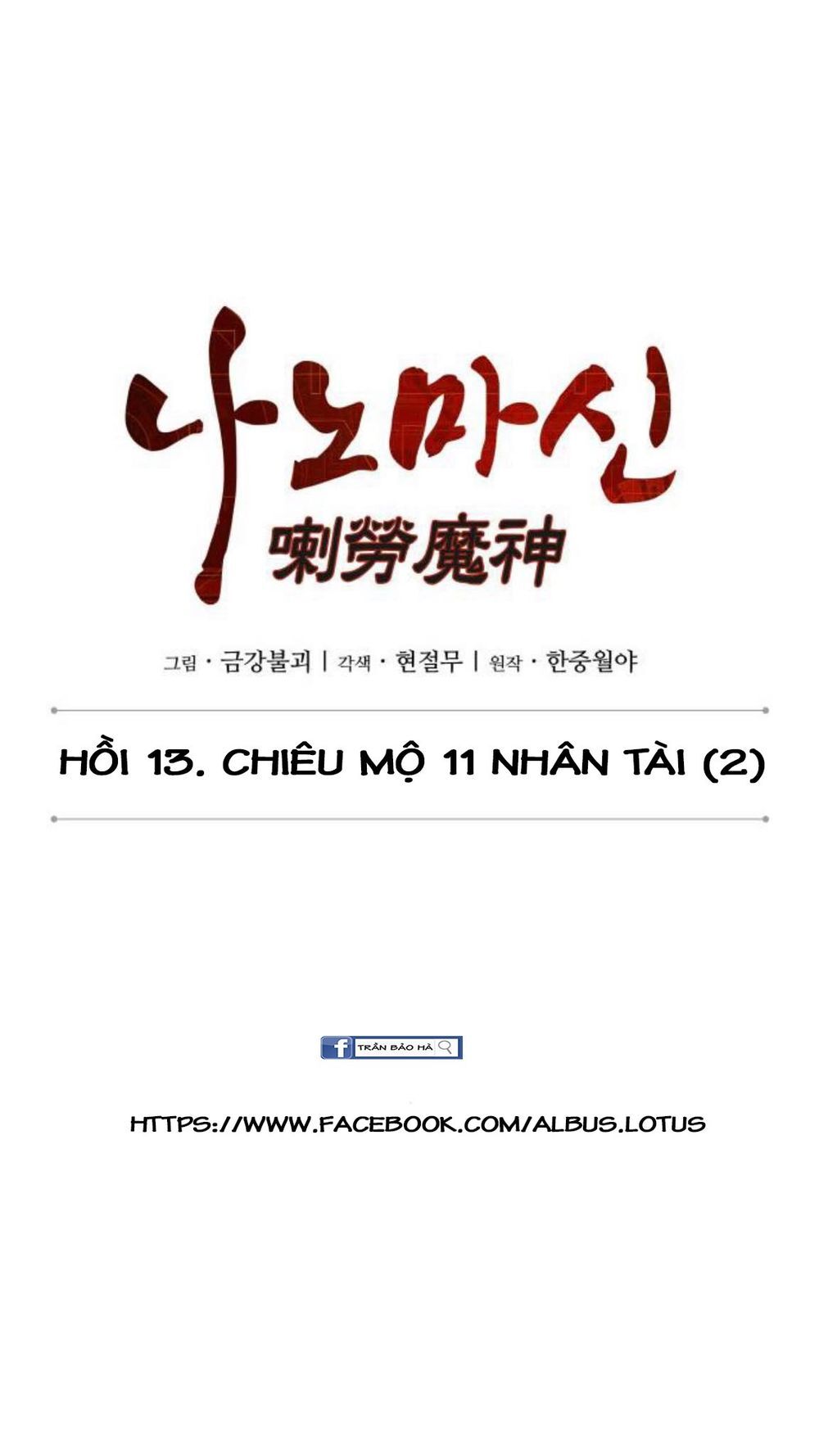 Ngã Lão Ma Thần chapter 34 - Upload bởi truyensieuhay.com