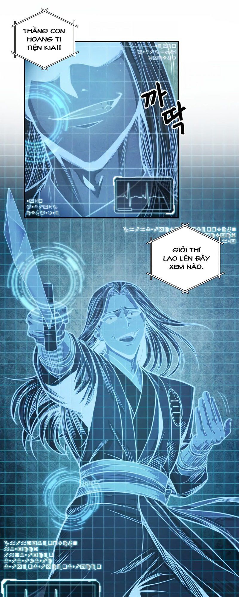 Ngã Lão Ma Thần chapter 34 - Upload bởi truyensieuhay.com