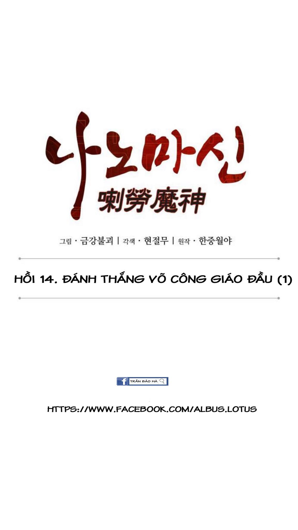 Ngã Lão Ma Thần chapter 35 - Upload bởi truyensieuhay.com