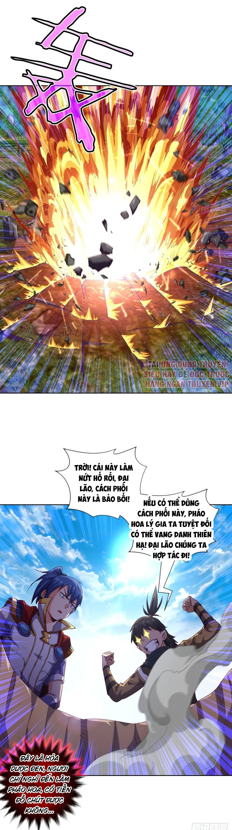 Chiếm Cái Đỉnh Núi Làm Đại Vương chapter 117 - Trang 15