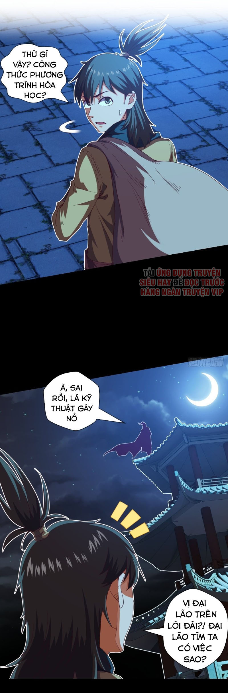 Chiếm Cái Đỉnh Núi Làm Đại Vương chapter 117 - Trang 1